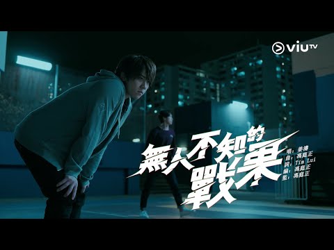 Keung To's 'Unmatched Victory' Theme for Preseason 🏆