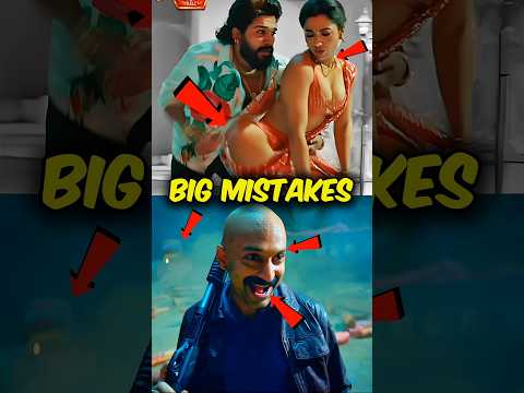3 Big Mistakes Of Pushpa 2 #shorts