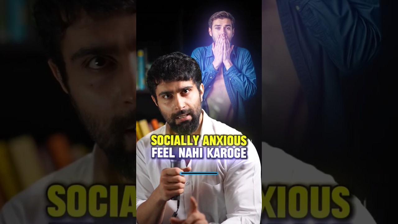 How To Be Social