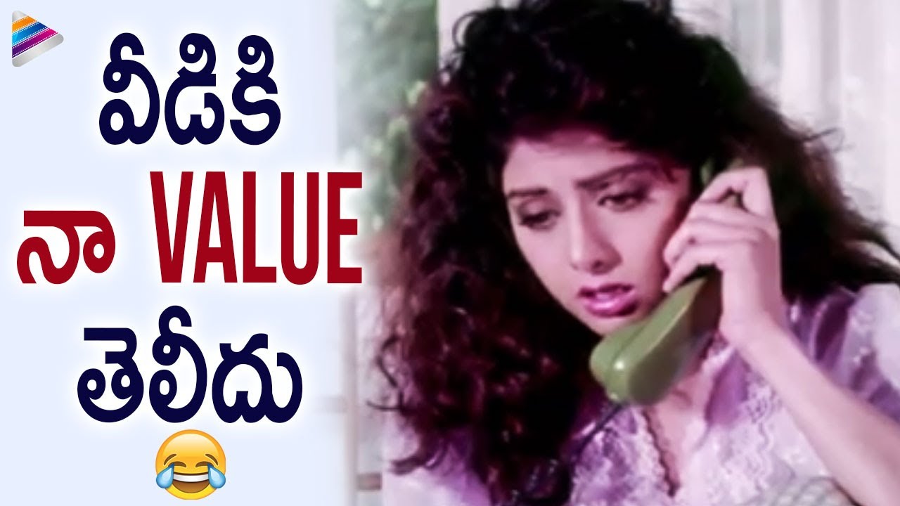 Hilarious Sridevi Comedy Scene with Boss in Kshana Kshanam 🎬