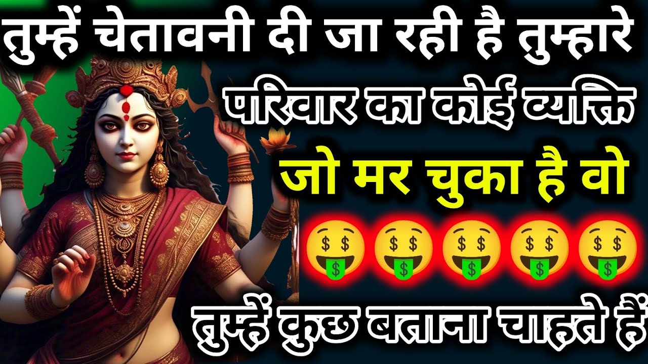 तुम्हारे प्रेम की अनकही कहानी 🕉️