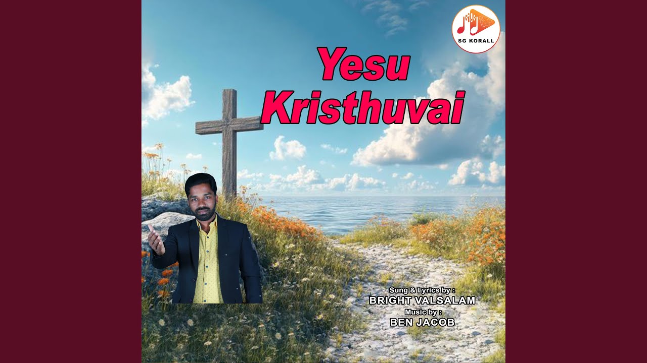 Yesu Kristhuvai by Bright Valsalam ๐ถ