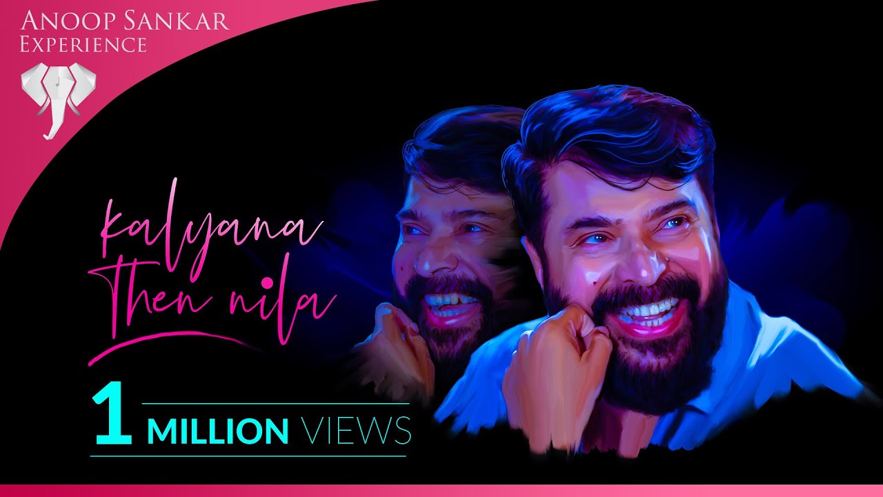 Kalyana Then Nila | Mammootty & Amala | Ilaiyaraja 🎶