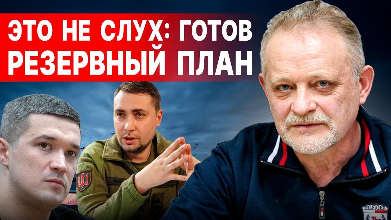 Зеленский объявил Буданова преемником 🇺🇦