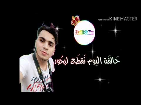 Chaba djamila chanson stayfi halfa elyoum nagta3 labhour