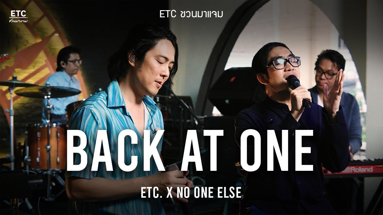 ETC. Cover of 'Back At One' | No One Else 🎶
