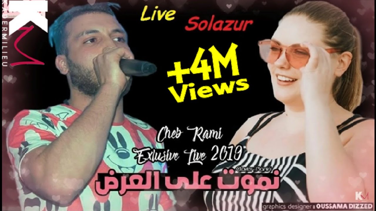 Cheb Rami 2021 Live at Solazur 🎶