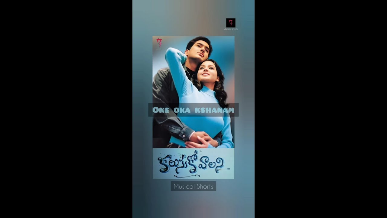 Kalusukovalani Theme | Uday Kiran & Gajala 🎶