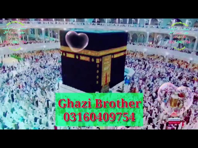 Qasida O Bayemaan Ae Abid Meher Ali Islamic Status 2021