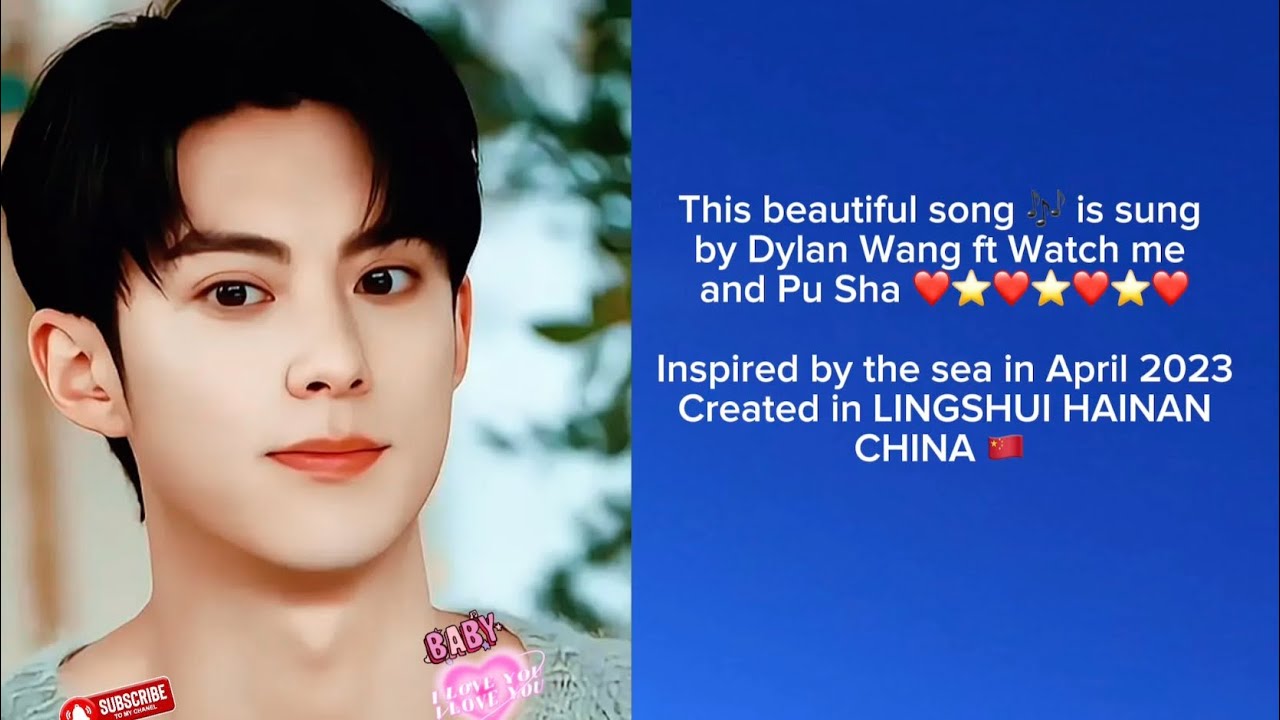 Baby I Love You ❤️ Dylan Wang English & Pinyin Lyrics