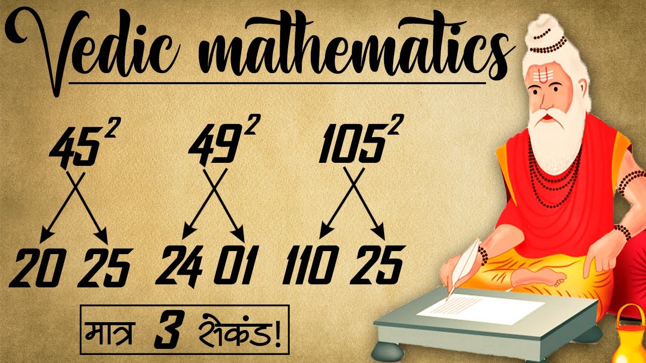 Quickest Vedic Math Tricks to Square Two Numbers 🔢