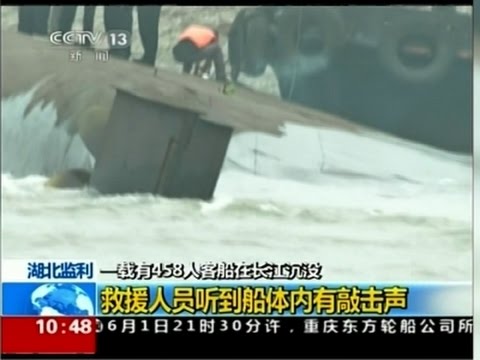 Chinese Cruise Ship Sinks With Hundreds on Board