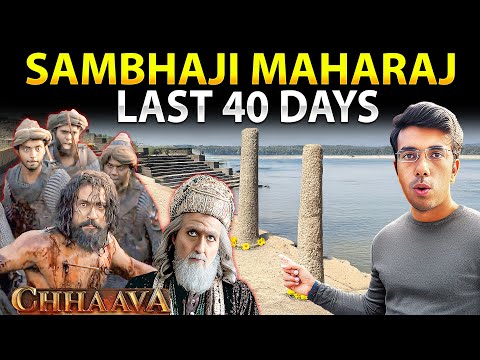 Real Places where Chhatrapati Sambhaji Maharaj Spent his Last 40 Days 😱