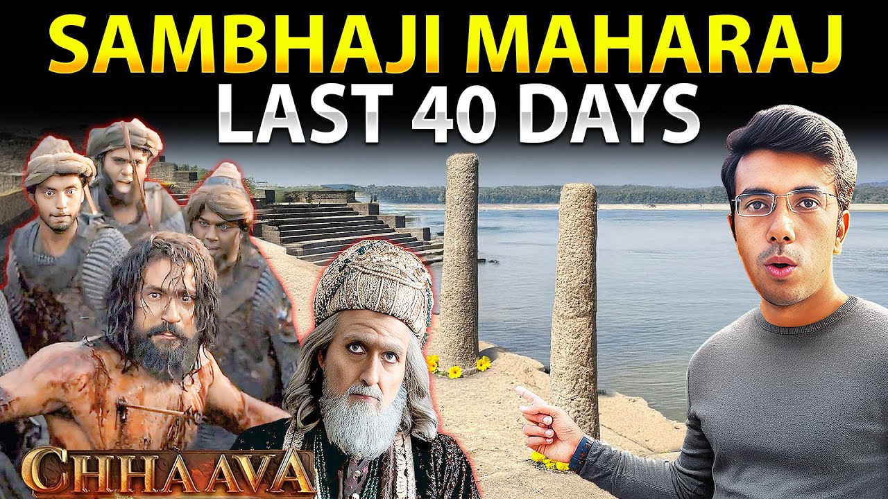 Discover the Real Locations Where Chhatrapati Sambhaji Maharaj Spent His Final 40 Days 🏰
