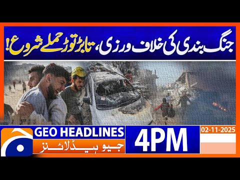 Israel-Gaza Conflict Escalates | Ceasefire Violated | Geo News 4PM Headlines, 2 November 2025