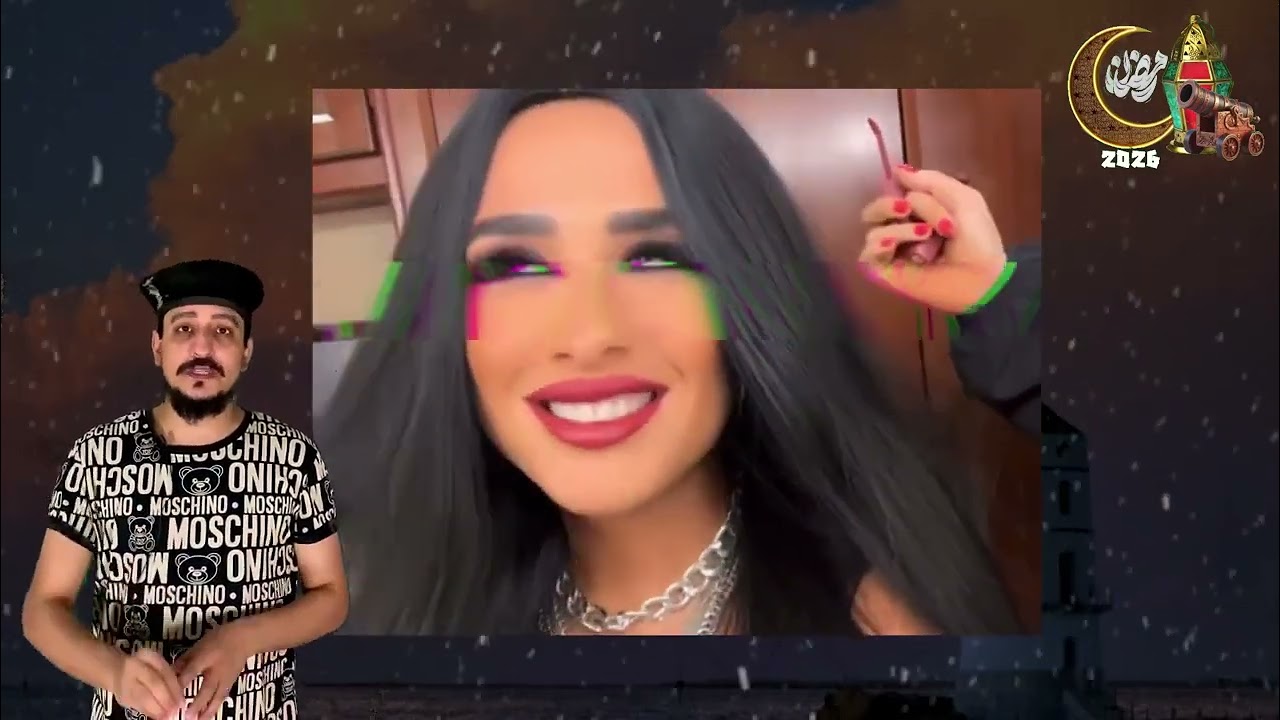 مسلسل ياسمين عبد العزيز على MBC مصر في رمضان 2026 – كل التفاصيل 🌙