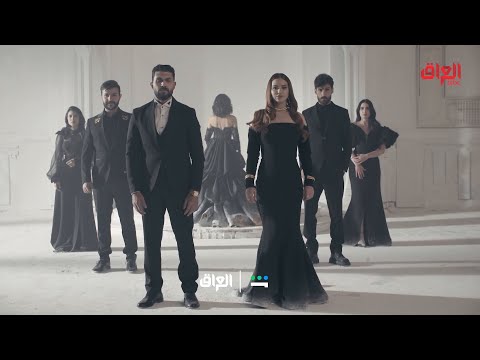 أغنية ها خوية من تتر مسلسل #خان_الذهب_البداية وأداء الفنانة رحمة رياض
