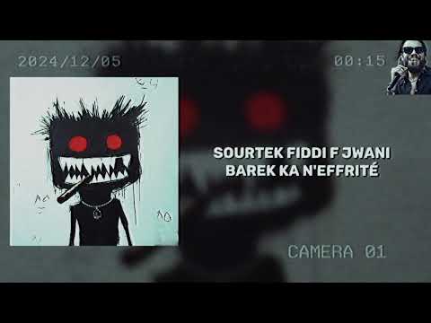 أغنية بوهالي | كلمات bouhali | lyrics  ElgrandeToto