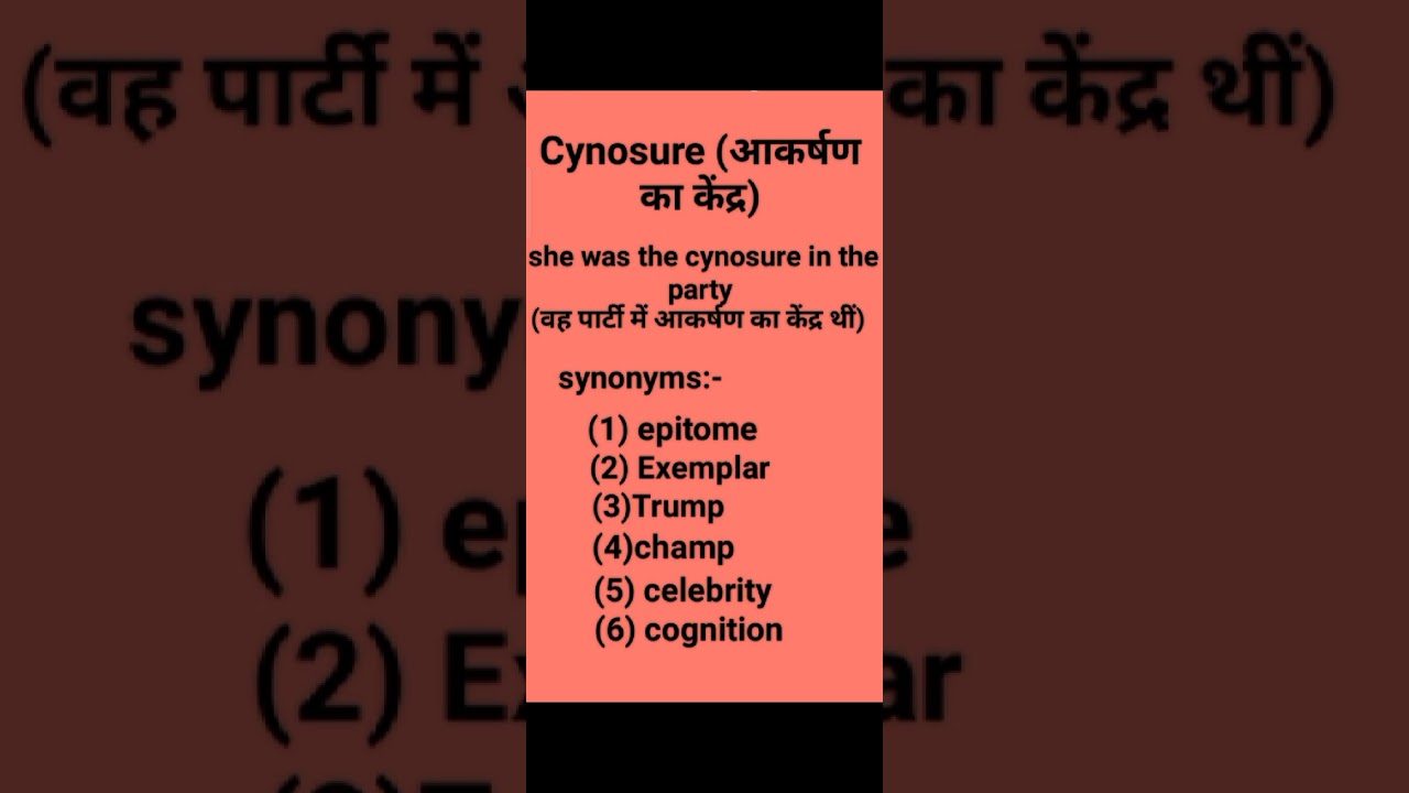 meaning of Cynosure