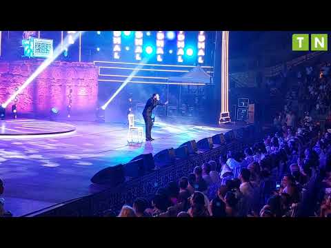 أجواء عرض La Nuit du Rire à Carthage على ركح قرطاج - مقطع من عرض "نضال السعدي" #1