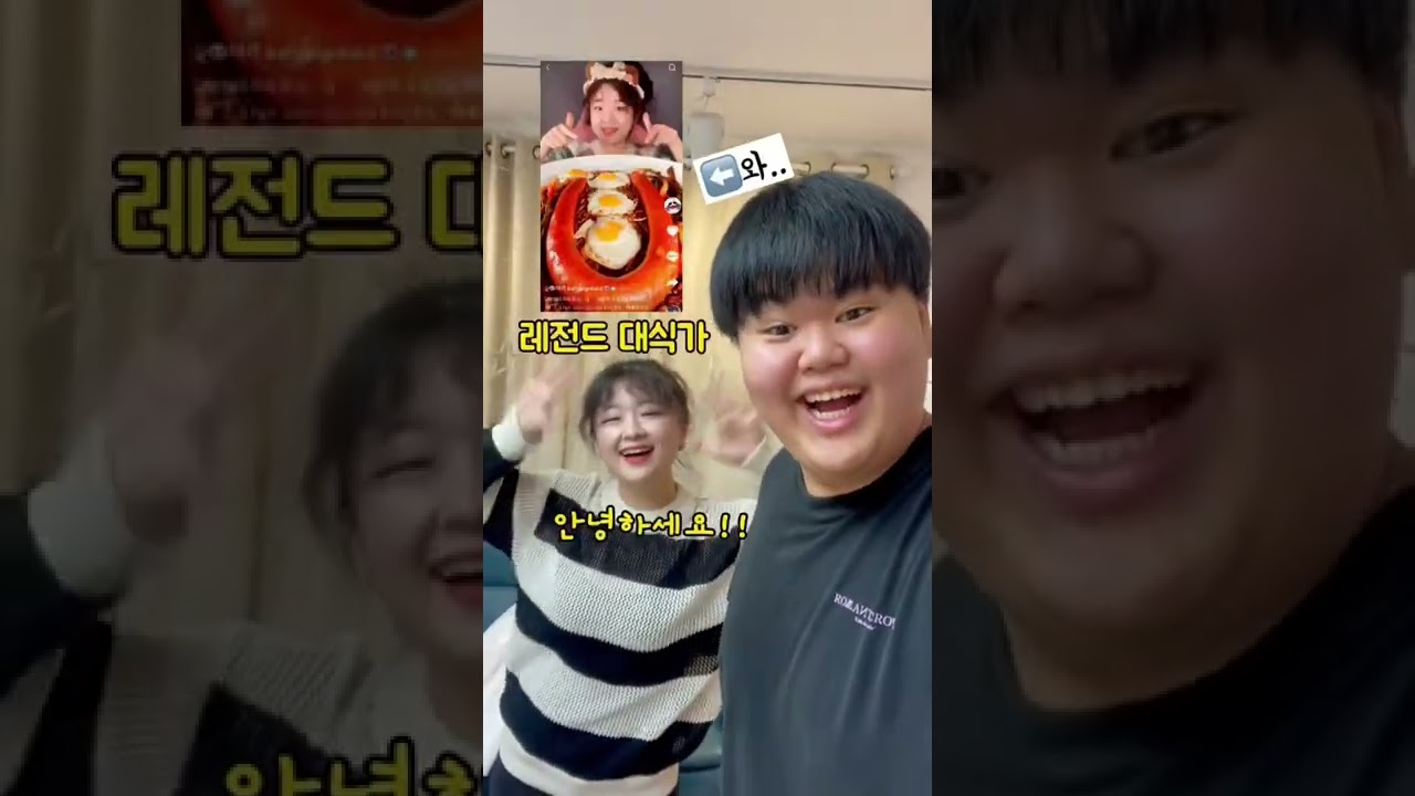 유채훈 vs 돼끼, 누가 더 맛있게 먹을까? 🍽️