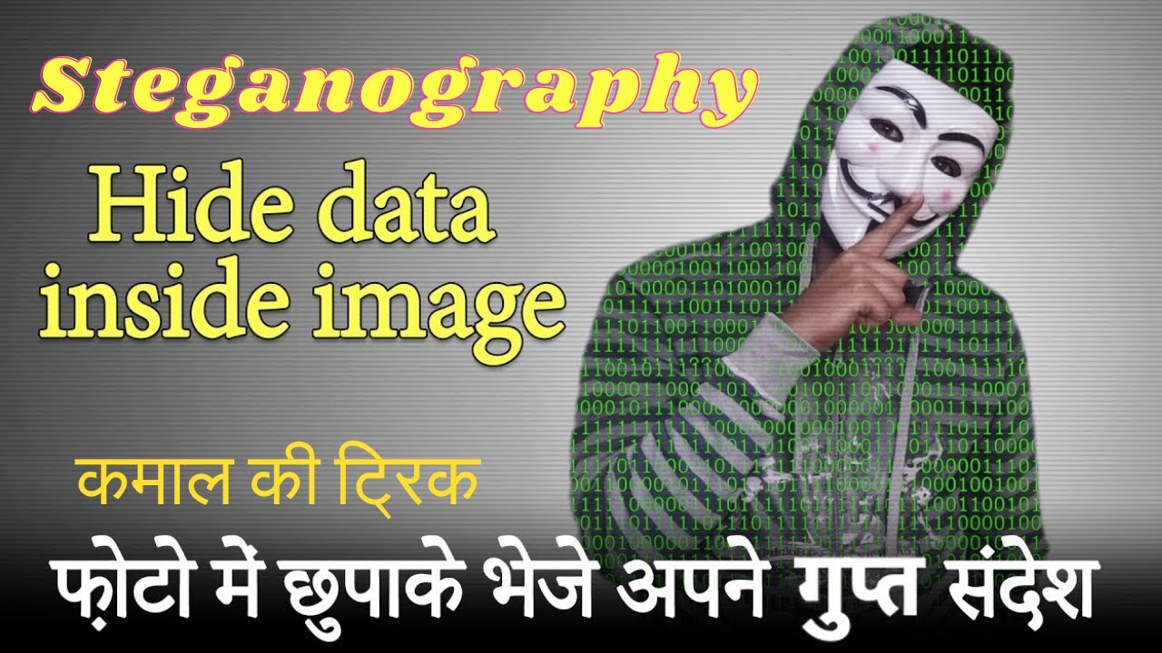 Learn Steganography: How to Hide Large Data Inside an Image 📷