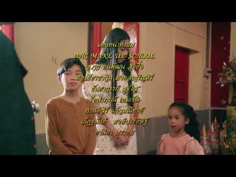 ละครธรรมะ 'ระบำนาคี' ช่อง 9 MCOT HD30 🎬