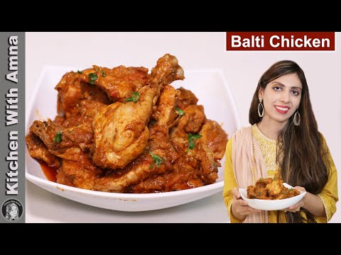 Balti Chicken With Different Way | Restaurant style Chicken Gravy Recipe | Kitchen With Amna