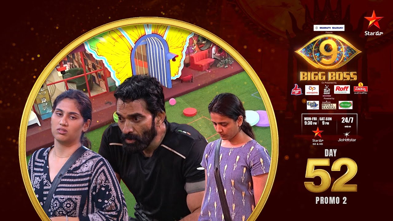 Bigg Boss Telugu 9 Day 52: Shocking Re-Entry Twist & Nagarjuna's Surprising Announcement! ⭐