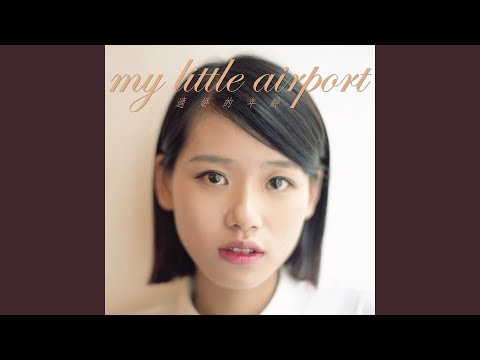 阿叔今年四十歲