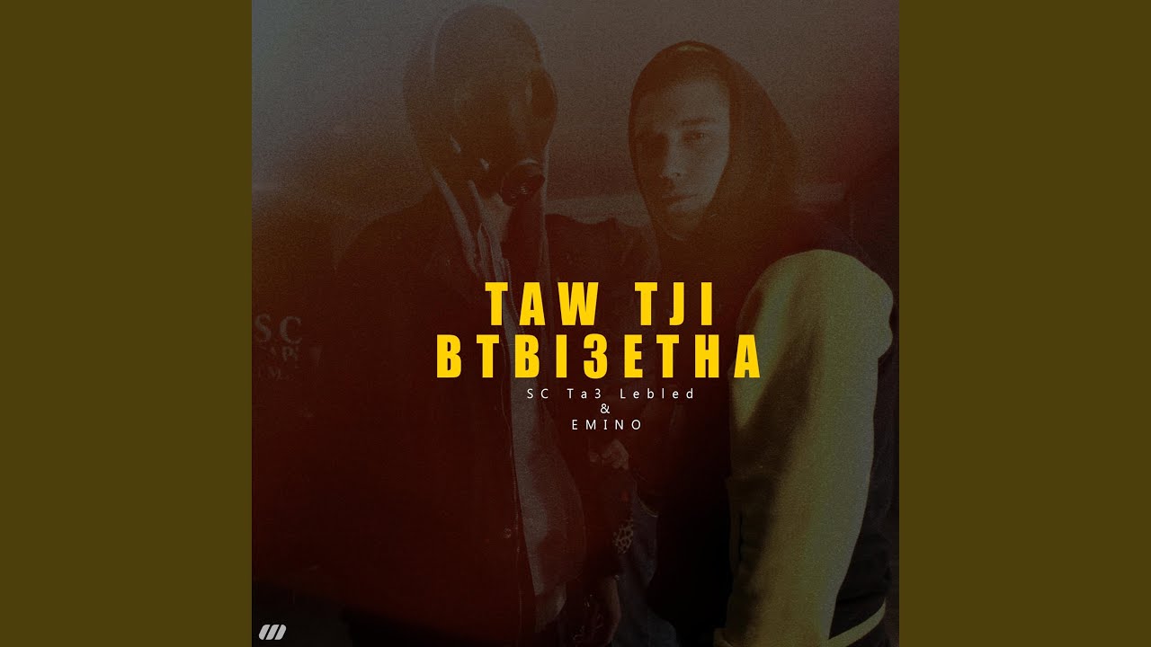 Taw Tji Betbi3eteha by Sc Papi & Emino 🎶