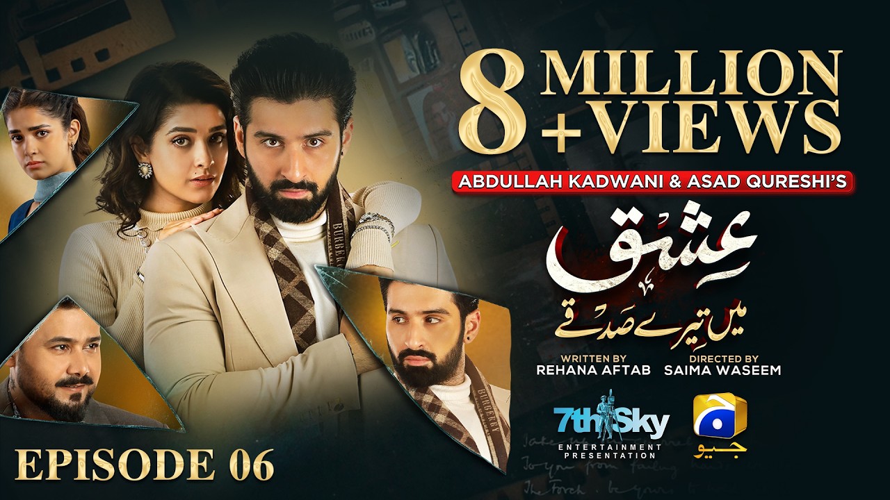 Ishq Mein Tere Sadqay Episode 06 [Eng Sub]  Muneeb Butt - Anika Zulfikar - Ali Abbas - 18th Feb 2026