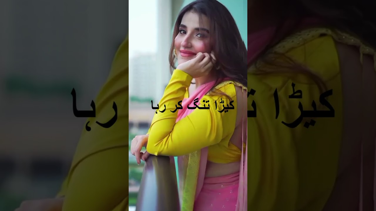 Hareem Farooq's Viral Video 🌟