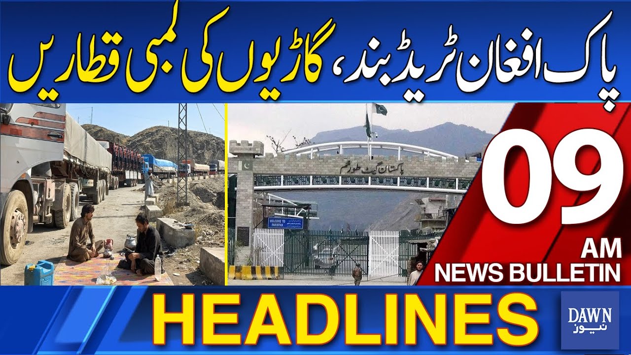 Pak-Afghan Trade Halted: Long Vehicle Queues at Border 🚧