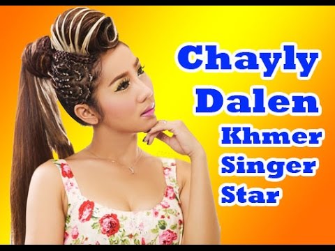 Khmer Star - Khmer Actress - Chayly Dalen (Khmer Singer Star)
