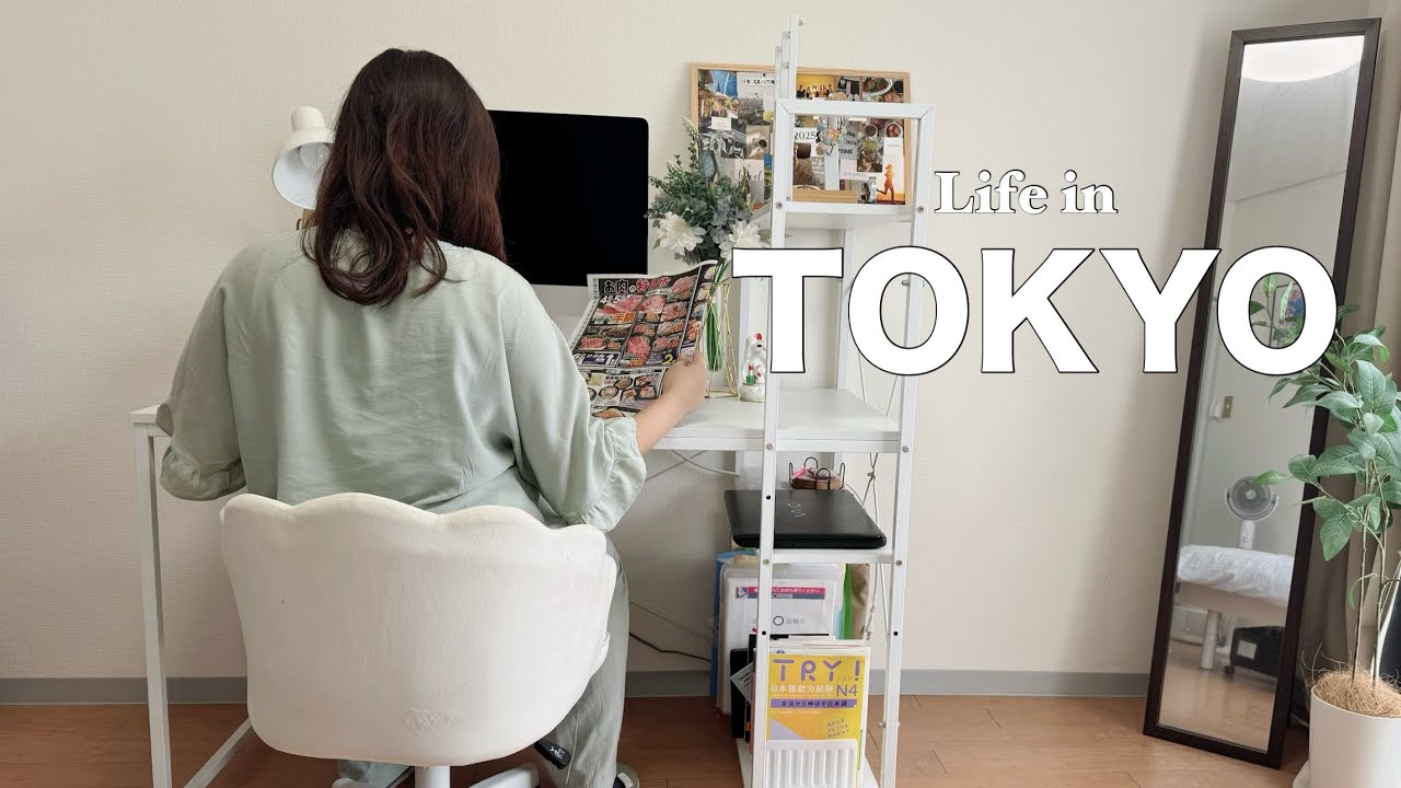 Living in Japan on a Budget 🇯🇵 | Grocery & Daily Life Tips