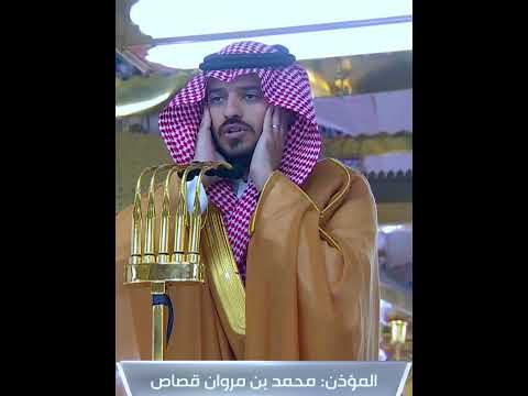 المؤذن محمد قصاص .. من أذان العصر