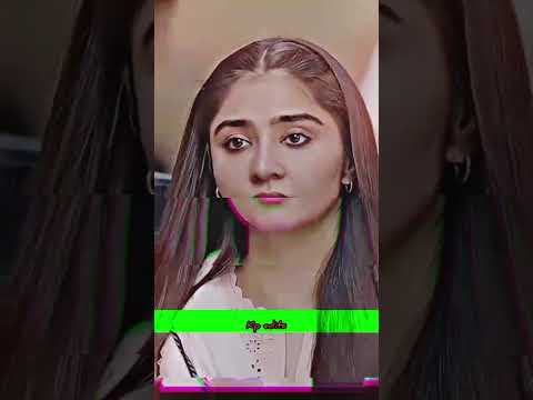 Sanwal Yaar Piya ❤| best whatsapp status😘| #ytshorts #drama #sanwalyaarpiya