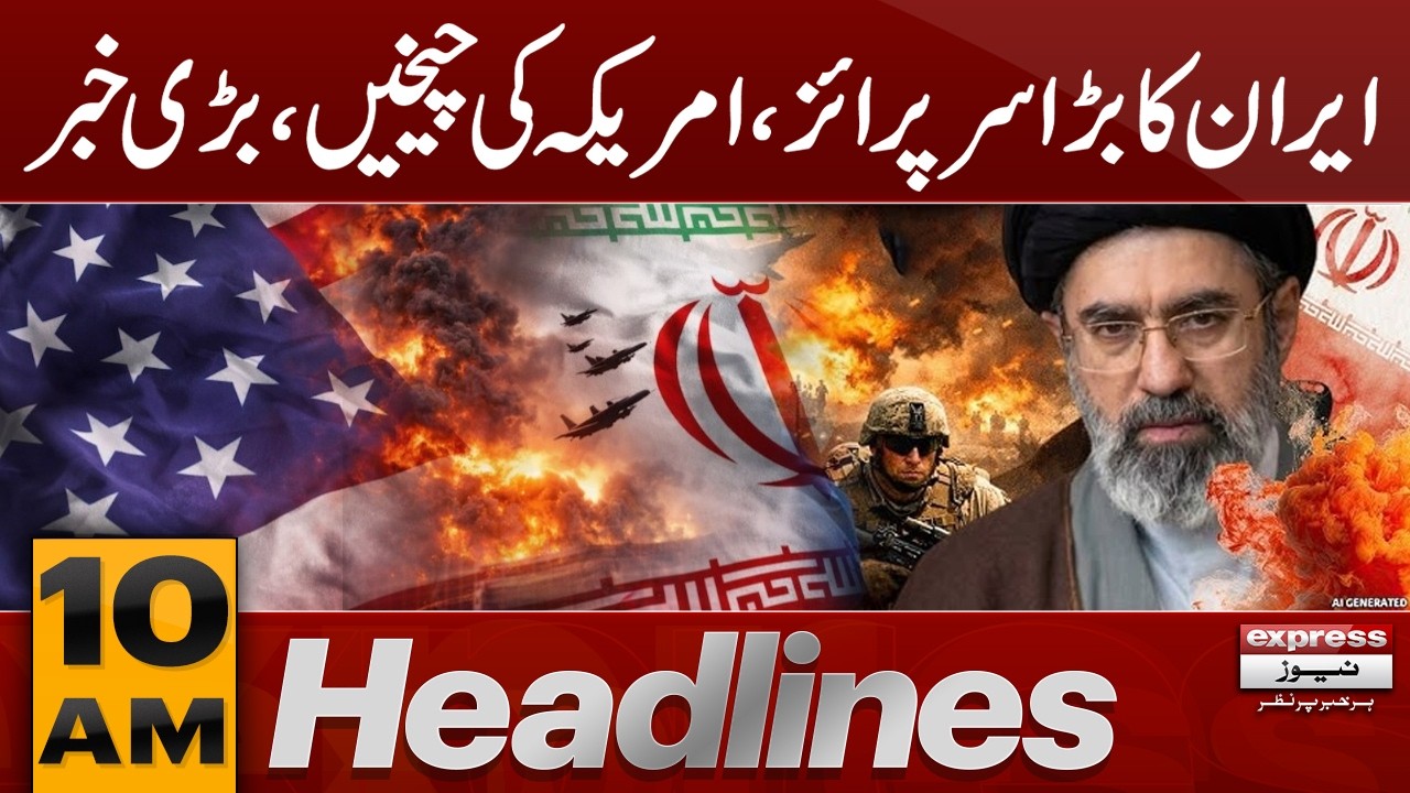 Iran-U.S. Talks Surprise Us at 10 AM 🇺🇸