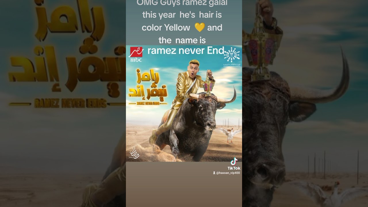 Ramez Galal's Ramadan Hair & Yellow Style ๐