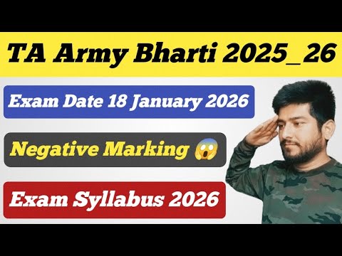 TA Army Exam 2025 Date & Syllabus 📝