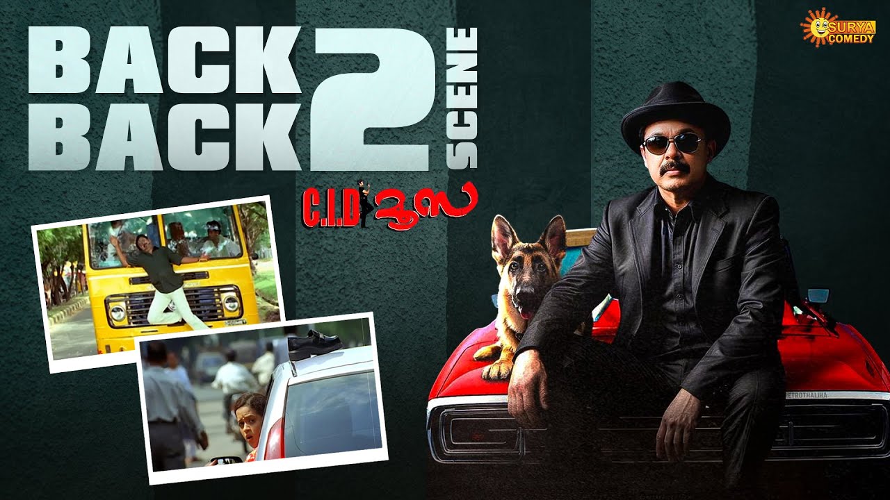 C.I.D. Moosa: Comedy & Crime with Dileep & Bhavana 🎭