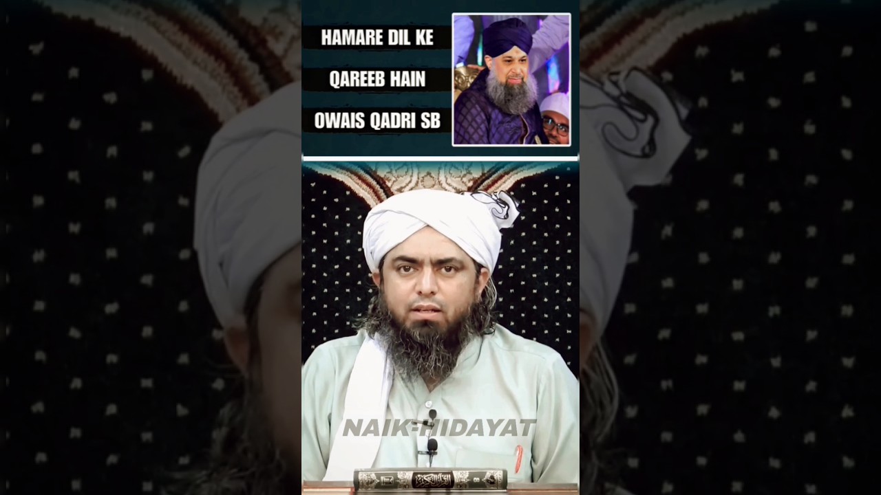 ALI Bhai Praises Owais Raza Qadri in Naat ๐ถ