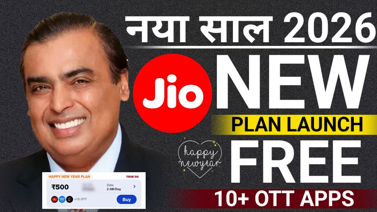 Jio New Year 2026 Offers & ₹500 Recharge Plan 🎉