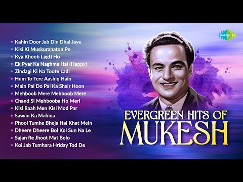 Evergreen Hits Of Mukesh - Audio Jukebox | Kahin Door Jab Din Dhal Jaye | Kisi Ki Muskurahaton Pe