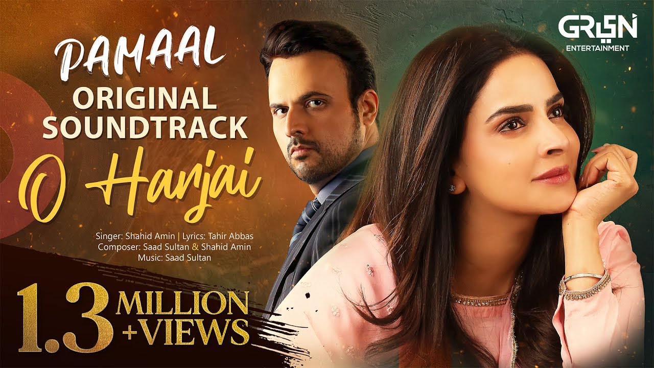 O Harjai OST 🎶 by Shahid Amin & Saba Qamar