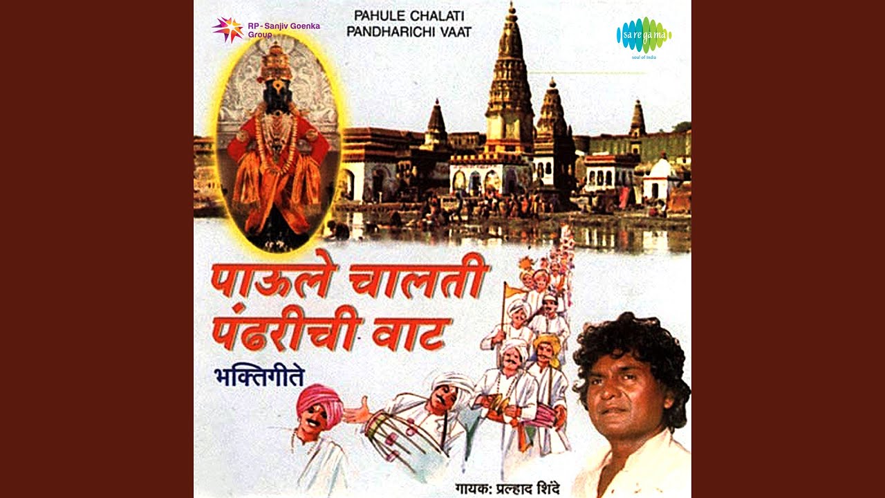 Magto Mee Pandurang - Prahlad Shinde | Pandharichi Vaat 🎶