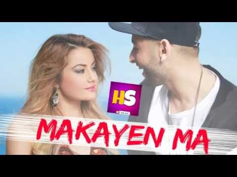 Amine Aminux - #MAKAYEN_MA-أمين أمينوكس - ماكاين ما