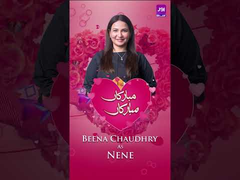 Meet " Beena Chaudhary " as "Nene"- #MubarakanMubarakan #NewDrama #PakistaniDrama #aurLife