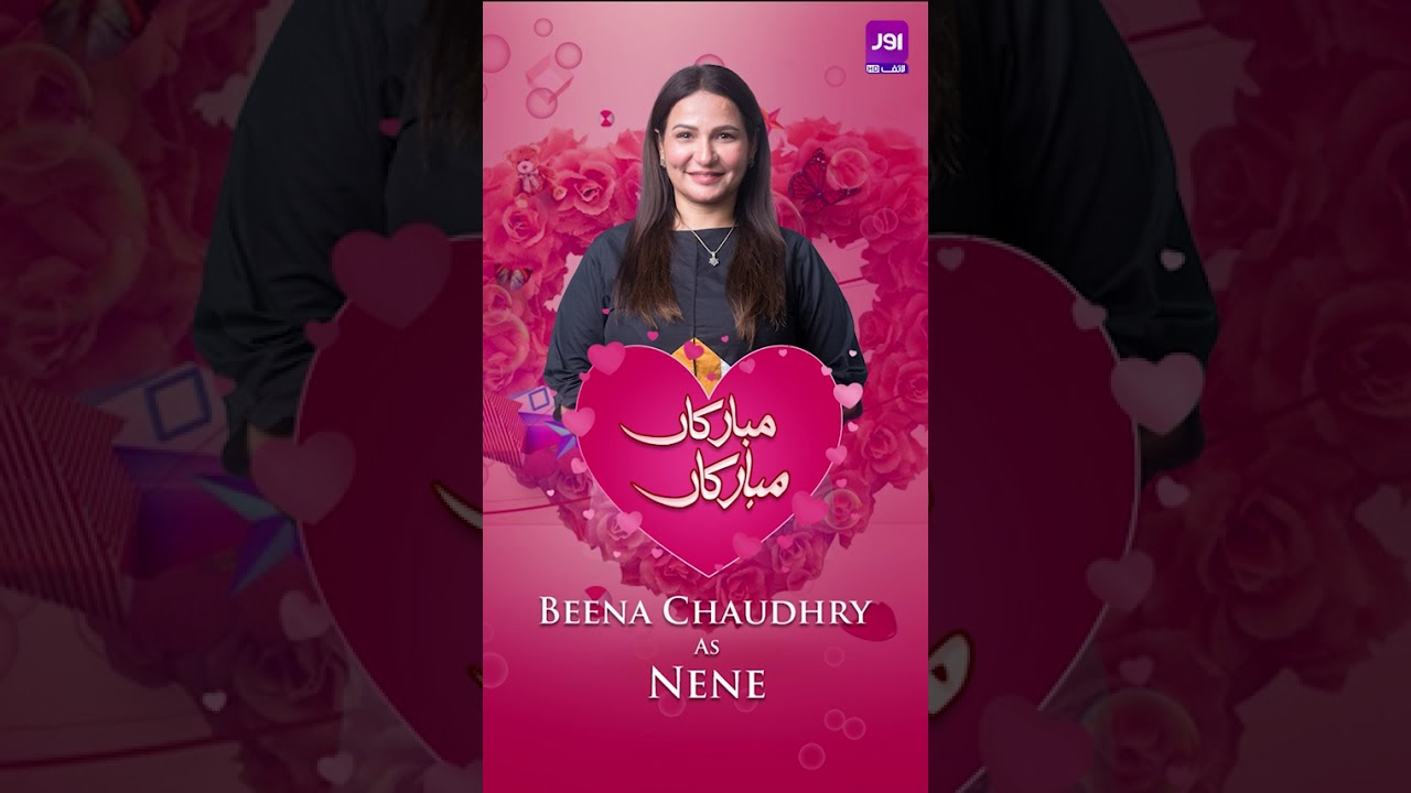Discover Beena Chaudhary as 'Nene' in the New Pakistani Drama 'Mubarakan Mubarakan'! 🎬